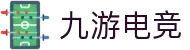九游电竞 (JIUYOU ESPORTS)官方网站
